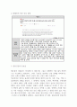 현대사회의 정신건강 문제와 중요성에 대해 기술하시오 (정신건강론) 2페이지