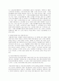 [사회복지개론] 사회복지시설 유형에 대하여 조사 7페이지