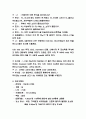 뇌경색 환자 PBL 사례분석 / 뇌경색 병태생리 및 합병증과 예후분석 / 뇌경색 예방 및 치료법 7페이지