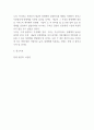 항생제 작용기전과 내성 문제 7페이지