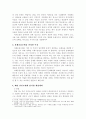 [사회복지실천기술론] 2주차∼5주차를 통해 배운 모델들에는 정신역동모델, 심리사회모델, 행동수정모델, 과제중심모델이 있습니다. 자기 자신 혹은 주변 사람들, 혹은 드라마나 소설 속 인물들 중 한 사람을 대상으로 선택하여  그 사람에 대해 사정을 하고 개입계획을 세운다고 가정해 봅시다.  먼저, 개입을 요하는 그 사람의 표적문제를 서술하고,  지금까지 배운 사회복지실천모델들 중 하나의 모델을 선택한 후  해당 실천모델에 입각한 개입계획을 세워보세요. 5페이지