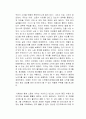 노동의 종말 독서감상문 2페이지