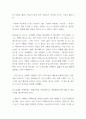 죽은 경제학자의 살아있는 아이디어 줄거리 요약 및 저자의 의도와 메시지 연구 및 죽은 경제학자의 살아있는 아이디어 읽고 느낀점 - 죽은 경제학자의 살아있는 아이디어 독후감,서평 6페이지