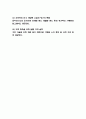 창업계획서 - 신개념 삼겹살 전문점 프랜차이즈 창업 사업계획서 16페이지