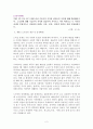 [교육사회학] 노숙인에 대해 기능론적 시각과 갈등론적 시각으로 각각 바라보고 두 시각의 차이를 중점적으로 서술하여 과제는 서론, 본론, 결론의 형식을 갖춰 작성하십시오. 2페이지