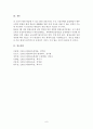 [평생교육론] 평생교육기관의 유형을 5가지 이상 제시한 후, 각 유형별 운영되는 평생교육프로그램명 1개 이상을 제시하고 제시된 프로그램 운영 시 어떠한 효과를 기대할 수 있는지 기술하시오. 6페이지