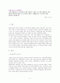 [평생교육프로그램개발론] 평생교육프로그램 개발 주제를 선정하고, 해당 프로그램을 개발하기 전에 잠재적 학습자를 대상으로 요구분석을 한다고 가정했을 때, 요구분석을 위한 설문지를 작성하시오. 2페이지