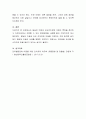 말늦은 아동과 단순언어장애 아동의 특징을 정리하고 어린이집에서 지원할 수 있는 중재방법을 사례를 들어 구체적으로 제시하시요 4페이지