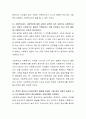 사회복지사가 전문직인가의 토론 주제에 대한 본인의 의견을 제시하세요 3페이지