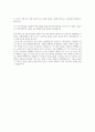 기아 배터리부품 구매 2페이지