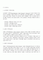 가족치료모델의 종류를 설명하시오 3페이지