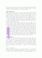 프로이트와의 대화 독서 A++독서감상문 7페이지