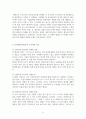 1. 주입식 교육관과 성장식 교육관(자연주의 교육관, 진보주의 교육관, 실존주의 교육관)을 비교 설명하고, 그 교육적 시사점을 논하시오.  2. 에릭슨의 성격발달단계이론에 대해 설명하고, 그 교육적 시사점을 논하시오. 6페이지