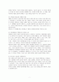1. 주입식 교육관과 성장식 교육관(자연주의 교육관, 진보주의 교육관, 실존주의 교육관)을 비교 설명하고, 그 교육적 시사점을 논하시오.  2. 에릭슨의 성격발달단계이론에 대해 설명하고, 그 교육적 시사점을 논하시오. 7페이지
