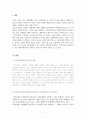 1) 잔여주의와 제도주의의 차이를 서술하고, 잔여주의 지역사회복지와 제도주의 지역사회복지 간의 차이를 설명하시오 2) 두 관점 중 자신이 지지하는 입장을 그 이유와 함께 서술하시오. 3) 학생이 살고 있는 지역사회(시군구)의 문제 중 한 가지 사례를 선택하여 문제해결을 위한 방법을 서술하시오. 2페이지