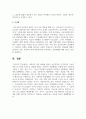 사회복지 전달 체계에 있어서 공공부문과 민간부문의 기능과 역할 및 특성을 비교·설명하시오 6페이지