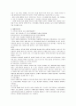 재정관리는 필요한 재원을 합리적이고 계획적으로 동원.배분하고 효율적으로 사용.관리하는 과정인데 어르신을 위한 좋은 프로그램은 있으나 예산이 없을 경우 어떻게 예산을 마련할 것인지 대해 구체적이고 다양한 방법을 논하시오. 4페이지