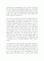본인이 본 영화나 드라마, 소설 중 등장인물이 정신장애가 있다고 생각되는 작품을 선정한 후 해당 인물(등장인물 중 정신장애가 있다고 판단되는 인물)을 사례자로 선정하여 일반적 사항, 가족관계, 사회적 위치 관계 등을 소개하고, 정신건강 차원에서 다양하게 분석하여 보세요. 5페이지