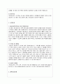 내 주변의 인물 한 명을 선정하고, 그 인물을 개인대상 사회복지실천의 과정별 개입기술 5단계(접수단계, 사정단계, 계획수립단계, 개입단계, 평가와 종결단계)에 적용하여 사례관리 하여 보시오. 4페이지