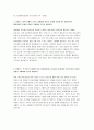 순천향대서울병원 자소서 모음집 (순천향대서울병원 2023 자소서 1편 + 순천향대서울병원 2019 자소서 1편 = 총 2편의 자기소개서 수록) 순천향대서울병원 자기소개서 - 창의성, 진취성, 고객지향성, 협조성, 신뢰성 - 순천향대서울병원 자소서 4페이지