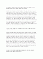 순천향대서울병원 자소서 모음집 (순천향대서울병원 2023 자소서 1편 + 순천향대서울병원 2019 자소서 1편 = 총 2편의 자기소개서 수록) 순천향대서울병원 자기소개서 - 창의성, 진취성, 고객지향성, 협조성, 신뢰성 - 순천향대서울병원 자소서 5페이지