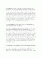 순천향대서울병원 자소서 모음집 (순천향대서울병원 2023 자소서 1편 + 순천향대서울병원 2019 자소서 1편 = 총 2편의 자기소개서 수록) 순천향대서울병원 자기소개서 - 창의성, 진취성, 고객지향성, 협조성, 신뢰성 - 순천향대서울병원 자소서 7페이지