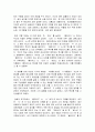 모범시민 영화감상문, 서평(Law Abiding Citizen, 2009) 2페이지