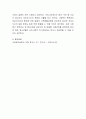사회복지의 여러 기능들에 대해 설명하고 가장 중요하게 생각하는 기능과 왜 그렇게 생각하는지 토론해주세요 4페이지
