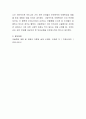 아동학대를 한 부모에 대한 부모교육을 의무화하자는 주장에 대한 찬반 의견을 토론해보세요 4페이지