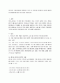 어르신의 치매 예방과 관련하여, 논문 및 지역사회 자료를 참고하여 실제적인 예방방안에 대한 보고서를 작성하시오 2페이지
