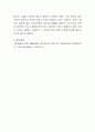 질병과 관련한 가족의 욕구 중 경제적인 욕구의 충족이 가장 중요한지에 대한 개인의 의견을 제시하시오 4페이지