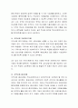 학교사회복지사는 지역사회의 다양한 사업체, 기관, 기업 등을 통해 어떠한 자원을 끌어와 학교나 학생에게 연결시켜 줄 수 있을지 논의해보세요 3페이지