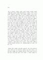 디테일의 힘 독서감상문 2페이지