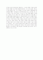 정의란 무엇인가 독후감,서평 6페이지