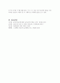 0~2세의 영아를 대상으로 한 언어 교육 활동 계획안 작성하시오 (표준보육과정의 의사소통영역의 목표와 내용을 근거로 할 것) 4페이지