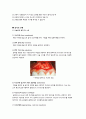 [치위생 A+] 치근단 수술, 치근단절제술 (Apical surgery) 3페이지