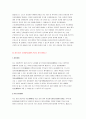 고신대복음병원 자기소개서 2023년] 2편 모음 고신대복음병원 간호사 자소서 고신대복음병원 지원동기 및 입사포부 고신대복음병원 자기소개서 예문 업무수행, 스킬, 능력을 잘 작성한 고신대복음병원 자소서 7페이지