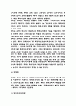 루터의 종교개혁 내용과 전개과정분석 / 루터 종교개혁이 미친영향과 평가 / 루터 종교개혁에 대한 나의견해와 느낀점 7페이지