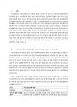 특수아상담_특수아동의 장애유형 한 가지를 선택하고 장애특성을 고려한 가상의 상담사례를 상담과정에 따라 작성해보십시오. 내용을 작성한 후 가족과 어떻게 연계할 것인지 함께 정리하시기 바랍니다. 2페이지