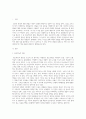 인간본성에 대한 5가지 상담이론의 관점에 대해 각각 설명하고 자신이 중요하다고 생각하는 관점을 선택하여 그 이유를 설명하시오. 1페이지