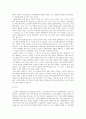 자원봉사자 모집 방법에 대해서 본인의 의견을 제시하시오. 2페이지