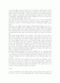 현재 사회복지정책에서 패러다임은 어떤 방향으로 가고 있는지에 대하여 논하시오. 2페이지