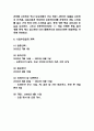 카페 컨셉 PC방 창업 사업계획서 5페이지