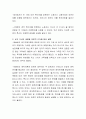 특수아 가족의 어려움에 대한 기사를 소개하고 이론적 근거에 따라 설명하세요 3페이지