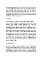 안락사 찬성,반대논쟁 분석 / 우리나라의 안락사 실태분석 / 안락사에 대한 나의의견 5페이지
