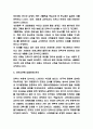 안락사 찬성,반대논쟁 분석 / 우리나라의 안락사 실태분석 / 안락사에 대한 나의의견 6페이지