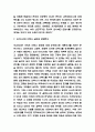 안락사 찬성,반대논쟁 분석 / 우리나라의 안락사 실태분석 / 안락사에 대한 나의의견 7페이지