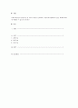 사회복지실천의 면접기술 중 2가지 이상을 선택하여, 요양복지시설에서의 실습 과정에 어떻게 적용할 수 있는지 논하시오 1페이지