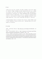 사회복지실천의 면접기술 중 2가지 이상을 선택하여, 요양복지시설에서의 실습 과정에 어떻게 적용할 수 있는지 논하시오 4페이지