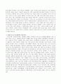 정신 및 육체적 장애를 가진 청소년 관련된 영화나 소설 드라마 실제 사례 등에서 하나를 선택하여 선정이유와 줄거리 및 현재 장애청소년 복지정책과 실천서비스 및 개선되어야 할 복지정책과 실천서비스에 대해 논하시오 3페이지